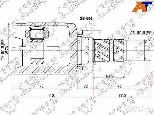 Шрус привода subaru impreza WRX STI