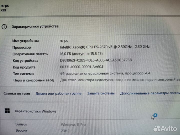 Игровой системный блок