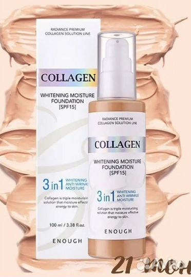 Тональный крем Collagen