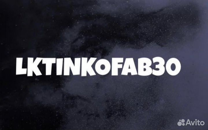 Adguard block промокод