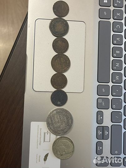 Царские монеты