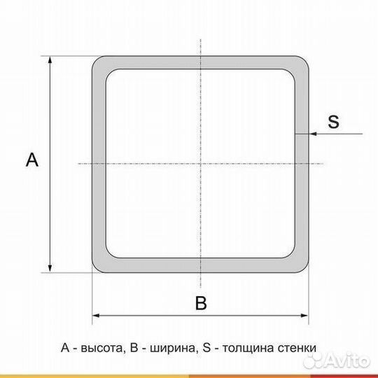 Труба профильная, 60х30х2 мм