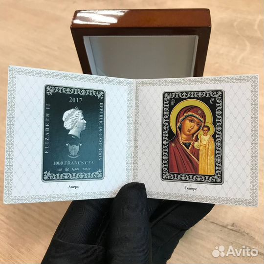 Казанская Божья Матерь