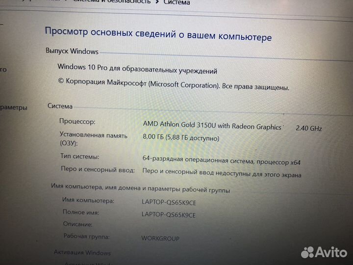 Ноутбук lenovo v14-ada
