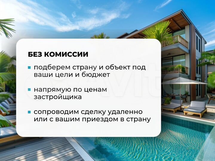 1-к. квартира, 47 м² (Таиланд)