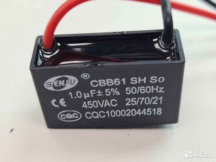 Конденсатор CBB61 SH 1uF 450V (1мкФ 450В )