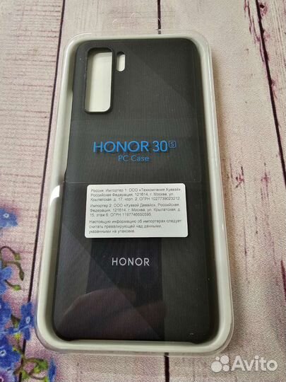 Honor 30s чехол оригинал PC Case