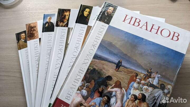 Великие художники 2, 3, 11, 30, 39, 51