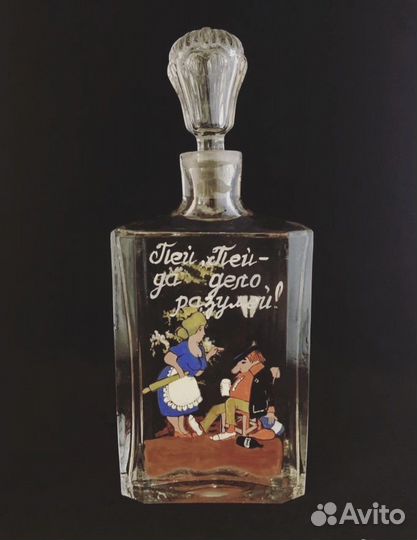 Питейный набор. Графин, стакан. Чарка