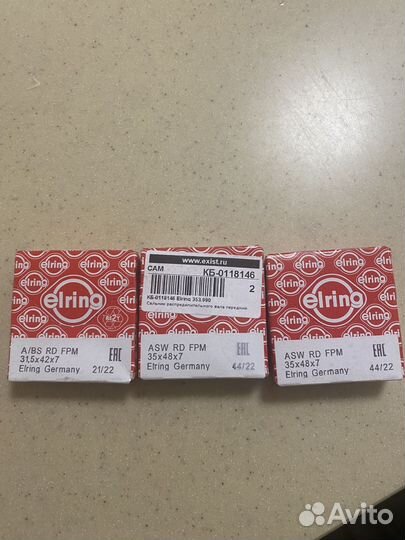 Сальник коленвала opel