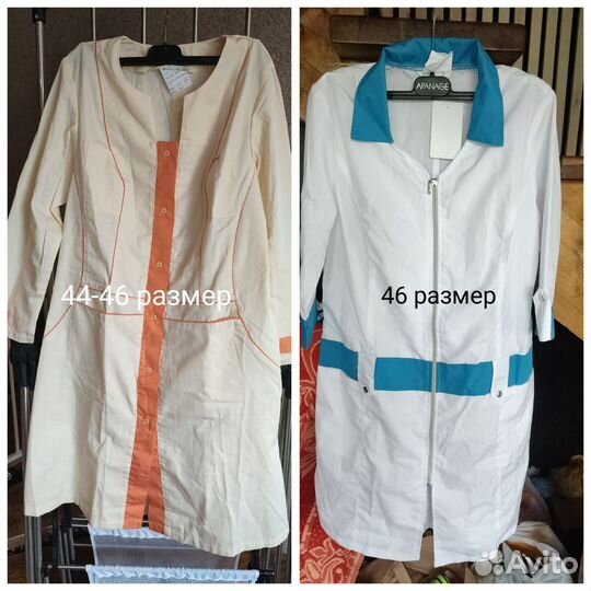 Медицинский халат женский