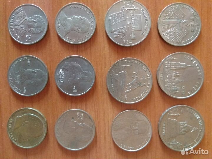 Монеты разные