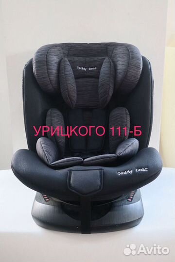 Автокресла Изофикс с поворотом на 360