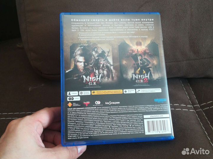 Игры для ps5 Нио (Nioh) 1 и 2