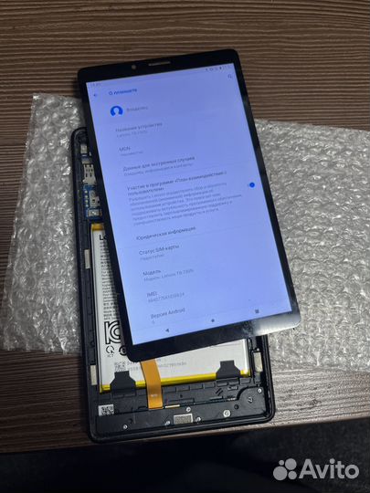 Дисплей Lenovo Tab M7, 7.0