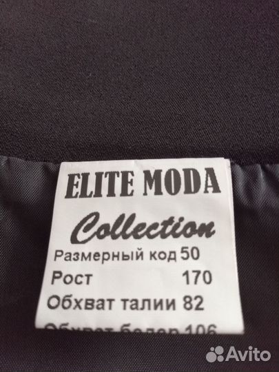 Юбка карандаш женская новая размер 50