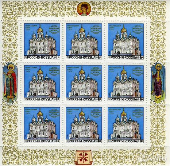 Малые листы