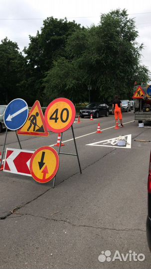 Дорожный разметчик