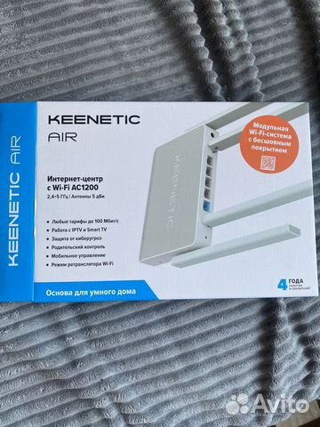 Wi-Fi роутер Keenetic Air 1611