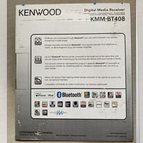 Продам процесорный Kenwood KMM-BT408