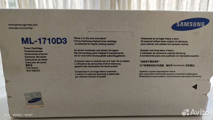 Самсунг ml 1710 d3