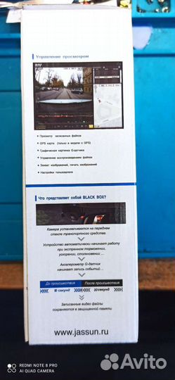 Видеорегистратор с GPS приёмником