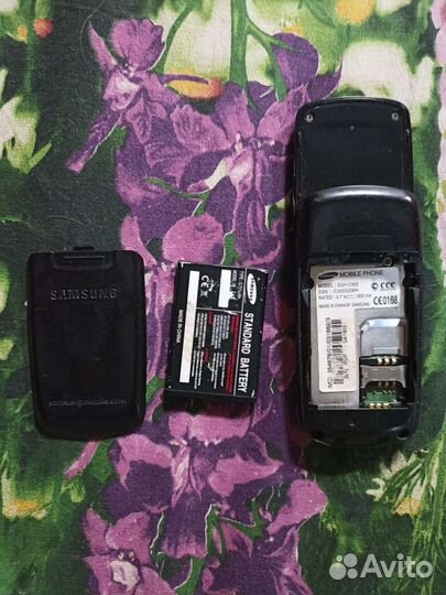 Samsung SGH-C300