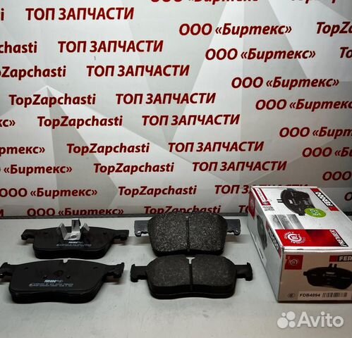 Колодки тормозные jaguar F-pace/XE/XF 15- передние