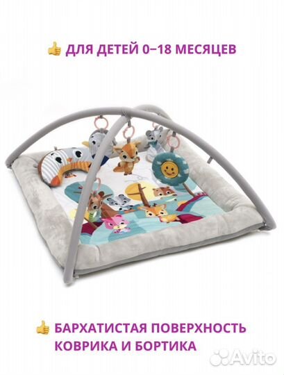 Развивающийся коврик Tiny love