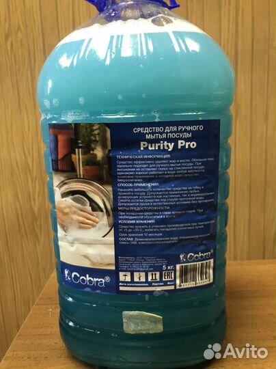 Моющее средство для посуды