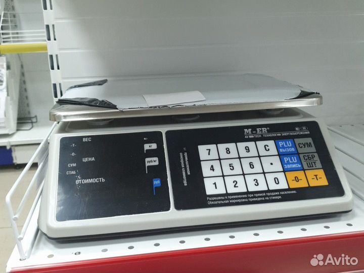 Весы Меркурий М-еr новые