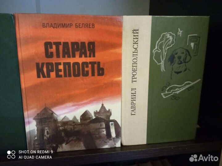 Произведения известных советских писателей