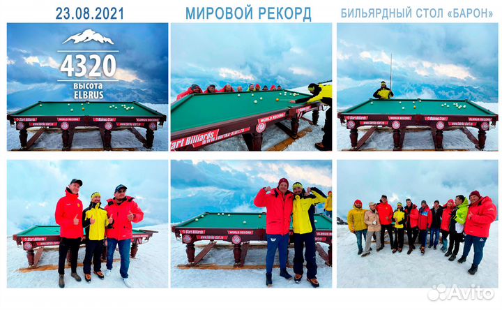 Бильярдный стол Барон 9 фут. Пул, Сланец 40