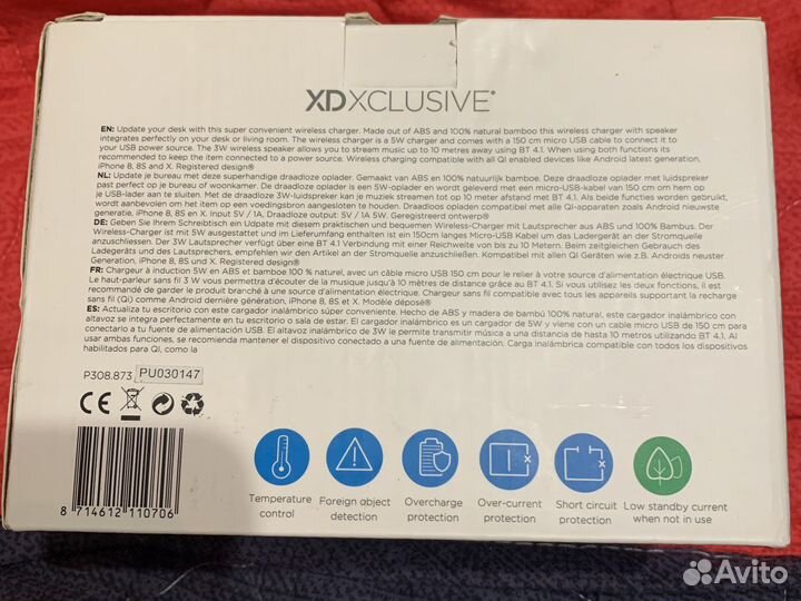 Беспроводная зарядка для телефона