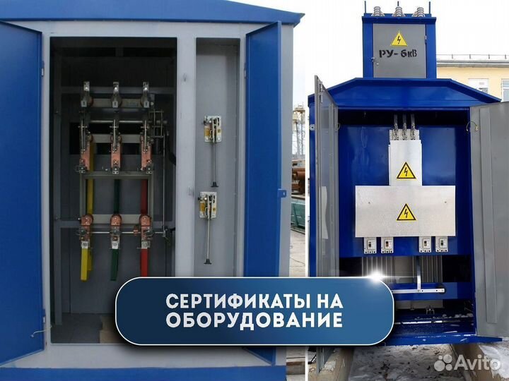 Силовой трансформатор тм 250/6