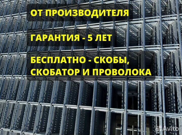 Сетка для габионов от производителя