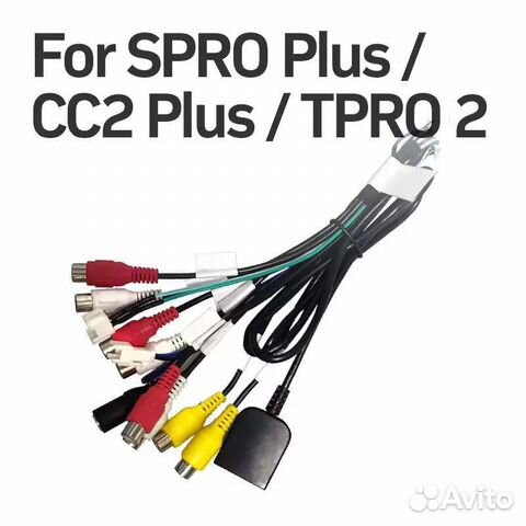 RCA Teyes SPro plus / CC2 plus / tpro 2