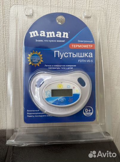 Электронный термометр- пустышка новый