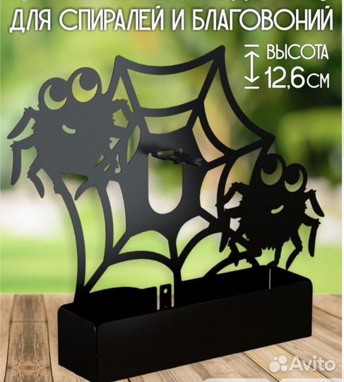 Подставка для благовонии для спирали от комаров