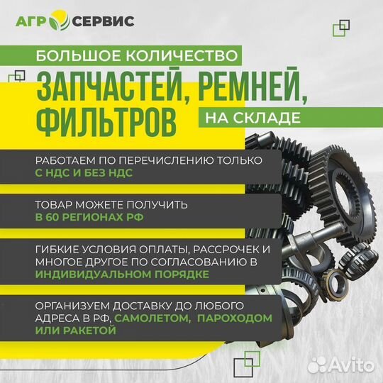 Звездочка кзк-9-1524040 (Завод)