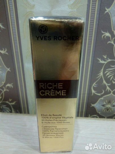 Крем для лица от Ив Роше