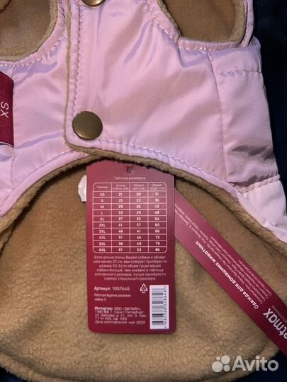 Жилетка для собаки xs