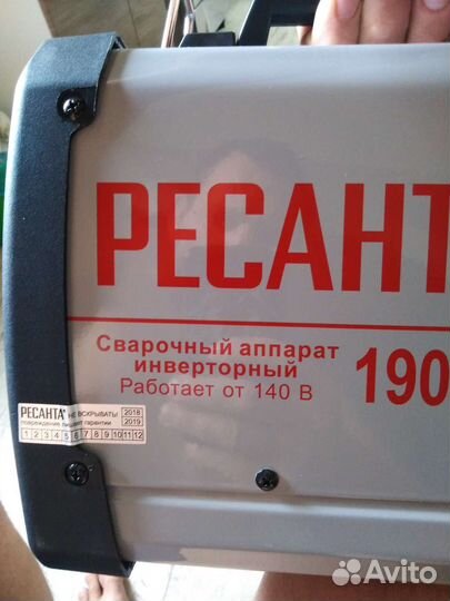 Сварочный аппарат инверторный ресанта