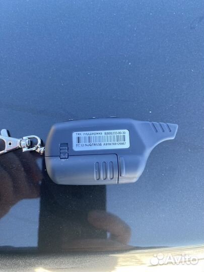 Брелок starline a91