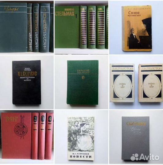 Русская литература 4