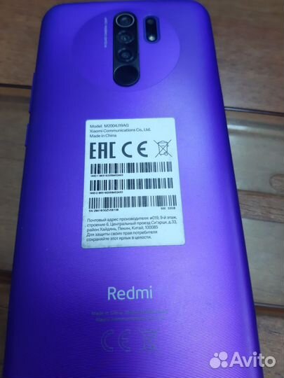 Xiaomi Redmi 9, 3/32 ГБ