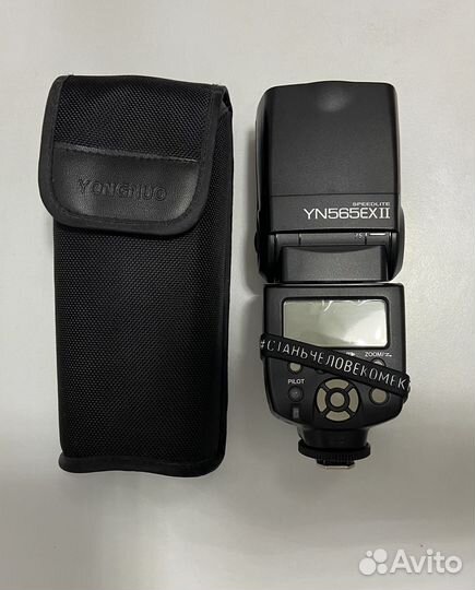 Вспышка yongnuo 565 ex2