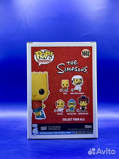 Funko Pop Bart Simpson with Skateboard 1652