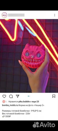 3 д форма для бомбочек 