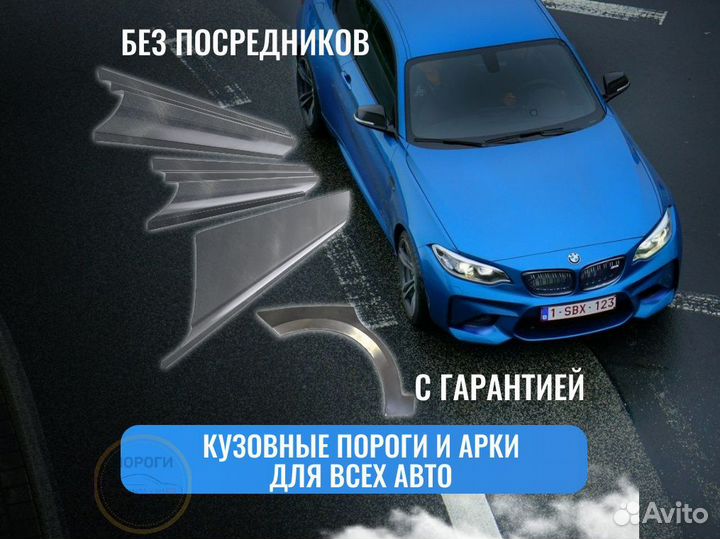 Пороги кузовные Subaru Traviq 1